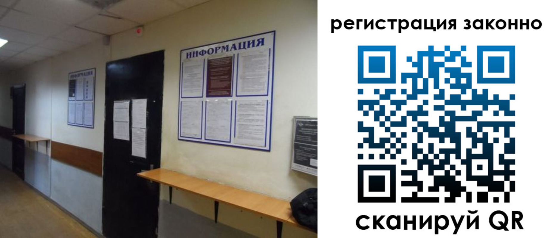 временная регистрация собственник в Юрге
