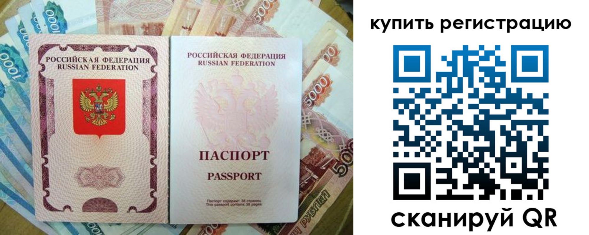 временная регистрация госуслуги в Юрге