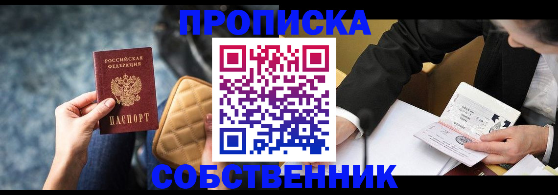 регистрация для дет. сада в Юрге